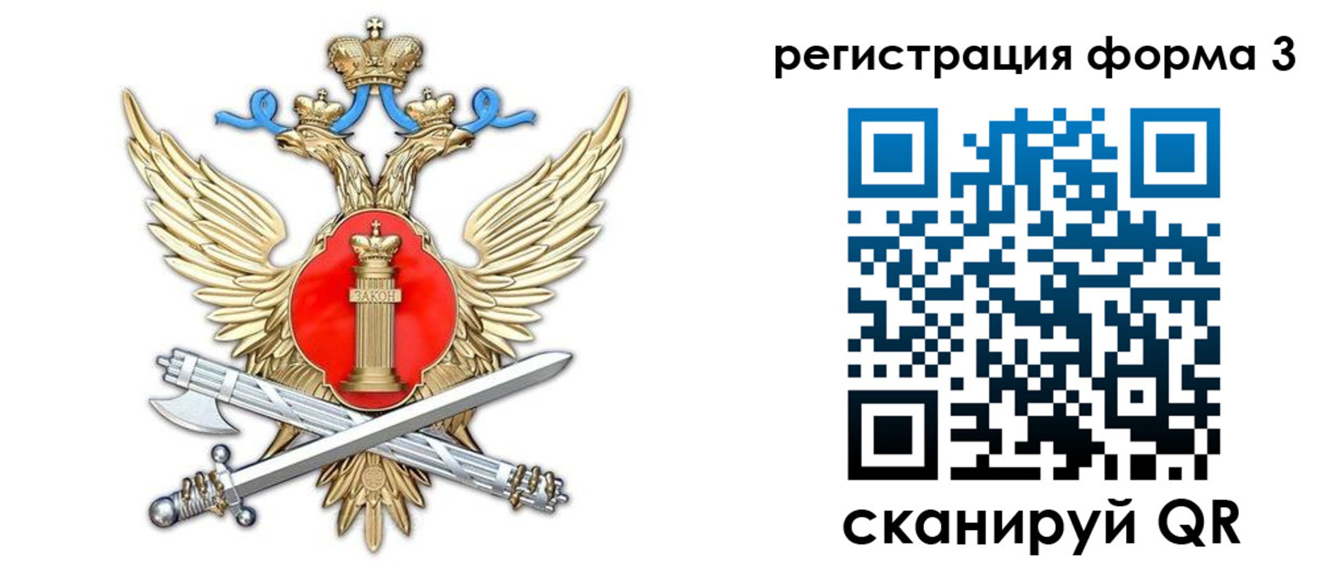купить прописку в Ардоне